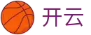 开云 (开云)官网 - 热门赛事导航